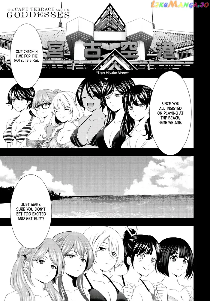 Megami no Cafe Terrace Chapter 108 image 02_optimized